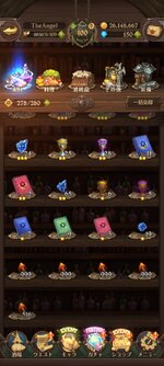 Screenshot_2022-12-14-16-27-13-680_com.netmarble.nanatsunotaizai.jpg