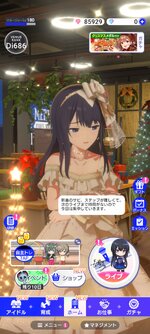 Screenshot_2022-12-15-15-42-47-08_79b8c2dd2792fd0e54edb1e8f529c32a.jpg