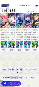 Screenshot_2022-12-15-15-43-33-84_79b8c2dd2792fd0e54edb1e8f529c32a.jpg