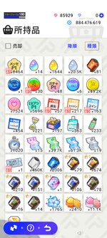 Screenshot_2022-12-15-15-46-20-59_79b8c2dd2792fd0e54edb1e8f529c32a.jpg