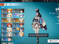 A18 CHARLOTE+2SR 1 DARK.png