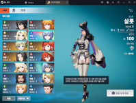 A23 SERVER 5.png