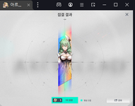 q-4 2 gacha claphare server 4.png