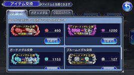 2-token 1.jpg