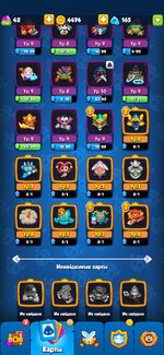 Screenshot_2022-12-16-18-14-01-890_com.my.defense.jpg