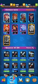 Screenshot_2022-12-16-18-14-12-317_com.my.defense.jpg