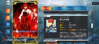 Screenshot_Fate_GO_2022-12-16-18-59-35-390.jpg