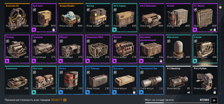 Screenshot_2.png