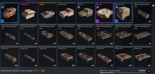 Screenshot_5.png