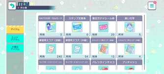 Screenshot_2022-12-21-16-00-41-254_com.sega.pjsekai.jpg