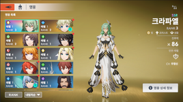 Clapha + 1 SR SV 4 - B19.png