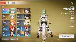 Clapha + 2  SR Sv4 - B24.png