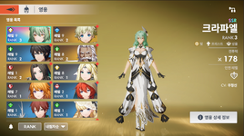 Clapha + 3 SR b55.png