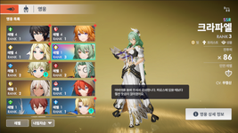 Clapha + 3 SR SV5 B57.png