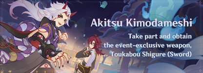 akitsu kimodameshi.png