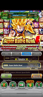 Screenshot_2022-12-27-08-40-42-196_com.bandainamcogames.dbzdokkanww.jpg