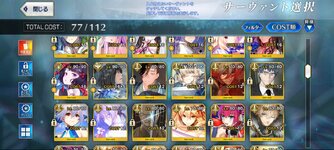 Screenshot_20221227_170133_FateGO.jpg