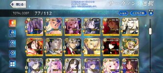Screenshot_20221227_170127_FateGO.jpg