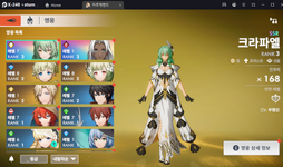 X-248 (20-27 gacha).png