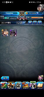 Screenshot_20221227_182538.jpg