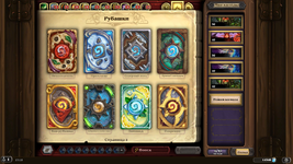 Hearthstone Screenshot 12-28-22 17.18.18.png