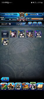 Screenshot_20221231-170457.jpg