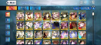 Screenshot_20230101-102826_FateGO.jpg