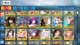 Screenshot_20230103-033118_FateGO.jpg