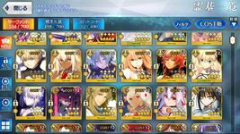 Screenshot_20230103-033130_FateGO.jpg
