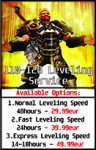 powerlvl1.jpg