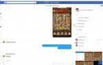 fbscreen5.jpg