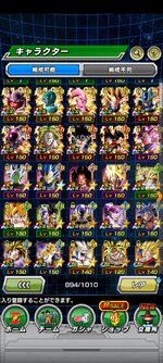 Screenshot_2023-01-06-02-49-00-346_com.bandainamcogames.dbzdokkan.jpg