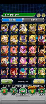 Screenshot_2023-01-06-02-49-06-510_com.bandainamcogames.dbzdokkan.jpg