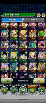 Screenshot_2023-01-06-02-49-12-958_com.bandainamcogames.dbzdokkan.jpg