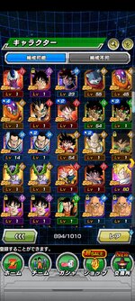Screenshot_2023-01-06-02-49-16-540_com.bandainamcogames.dbzdokkan.jpg