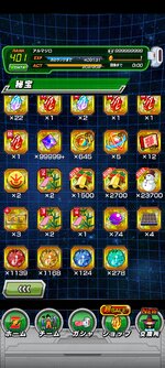 Screenshot_2023-01-06-02-49-49-290_com.bandainamcogames.dbzdokkan.jpg