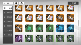 Screenshot_2023.01.06_09.54.51.973.png