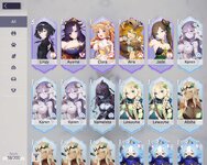 Screenshot_20230107-203525_Eversoul.jpg