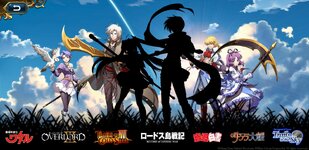 Screenshot_20230109-072822_Langrisser.jpg