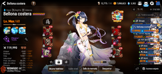 Screenshot_Epic Seven_2023-01-11-20-15-38-734.png