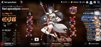 Screenshot_Epic Seven_2023-01-11-20-15-47-497.png