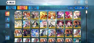 Screenshot_2023-01-11-18-15-03-058_com.aniplex.fategrandorder.jpg