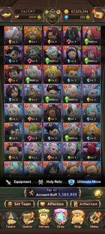 Screenshot_2023-01-16-08-17-35-57_8ae6ee3e7b906e7c42026d3232617c7e.jpg