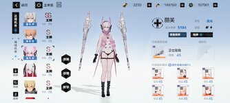 Screenshot_2023-01-17-23-21-20-263_com.kurogame.haru.bilibili.jpg