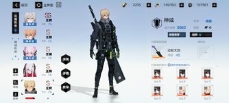 Screenshot_2023-01-17-23-21-25-699_com.kurogame.haru.bilibili.jpg