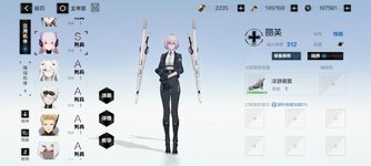 Screenshot_2023-01-17-23-22-02-404_com.kurogame.haru.bilibili.jpg