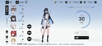 Screenshot_2023-01-17-23-21-50-275_com.kurogame.haru.bilibili.jpg