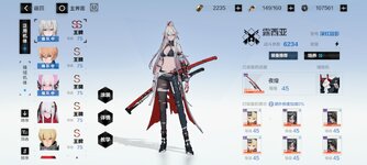 Screenshot_2023-01-17-23-21-14-949_com.kurogame.haru.bilibili.jpg