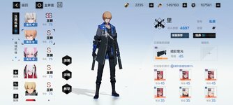 Screenshot_2023-01-17-23-21-17-810_com.kurogame.haru.bilibili.jpg