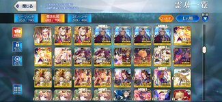 Screenshot_2023-01-19-08-07-11-089_com.aniplex.fategrandorder.jpg